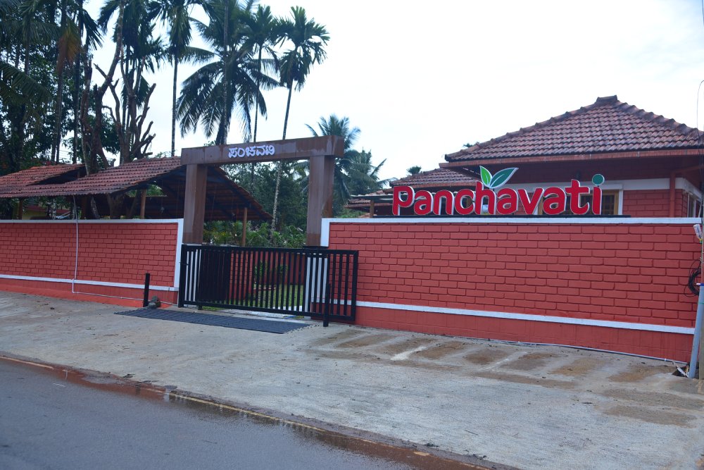 Panchavati Sringeri Lodge Front Gate